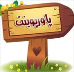 پاورپوینت-آمار-عملکرد-بنادر-استان-خوزستان
